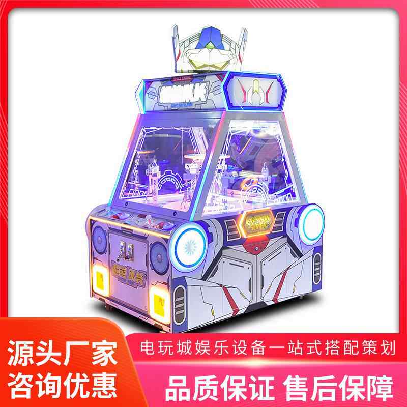 美之星儿童礼品游艺机四人大型投币抓礼品游戏机超能队长娱乐设备
