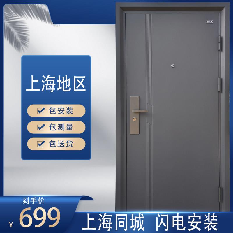 防盗门家用隔音安全门密码进户门指纹锁入户门单门子母门通风门
