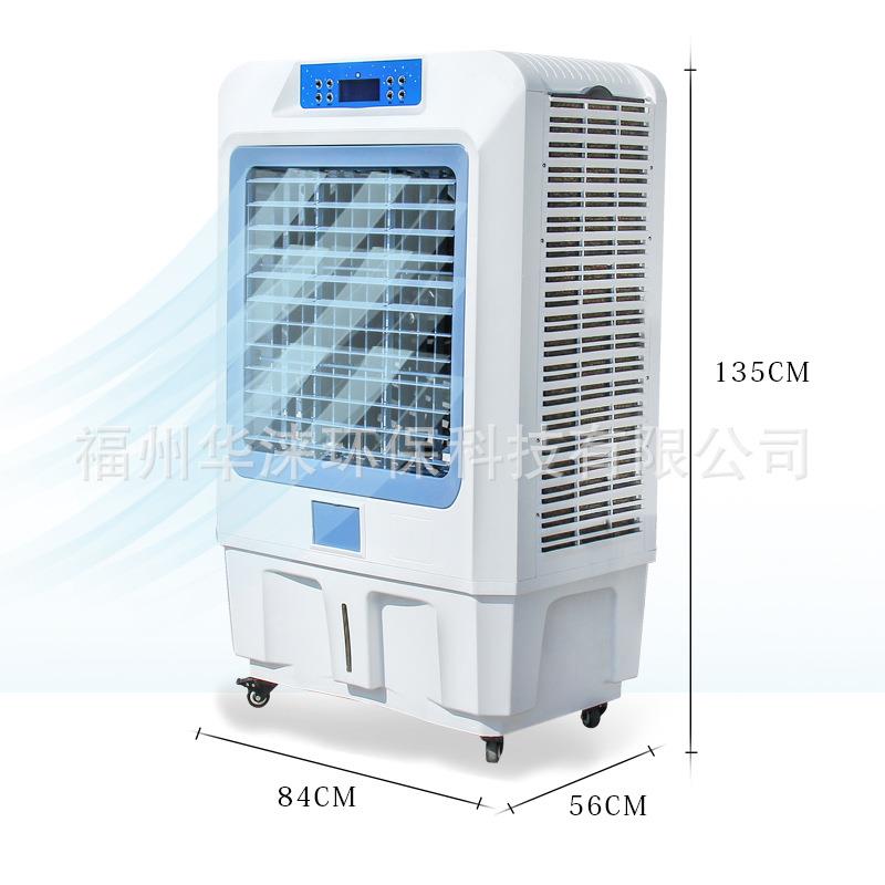 厂家供应车间降温空调工业冷风机厂房降温水空调水冷空调扇