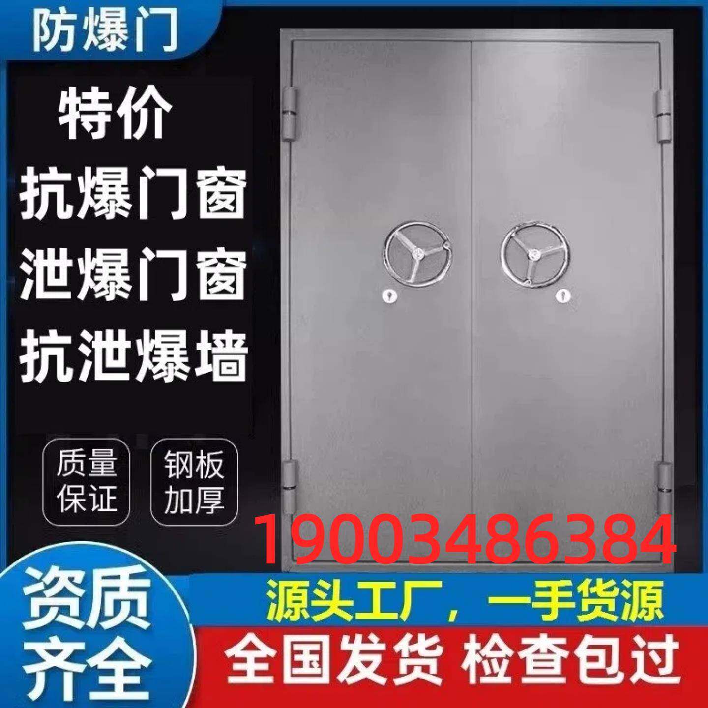 防爆门加厚钢制定做防火门泄爆门隔音抗爆门窗防爆窗车间密闭门