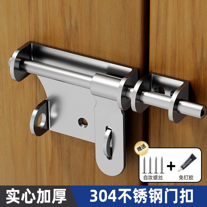 304不锈钢门扣门用插销入户门内反锁扣防盗插销门栓门锁卡扣挂锁