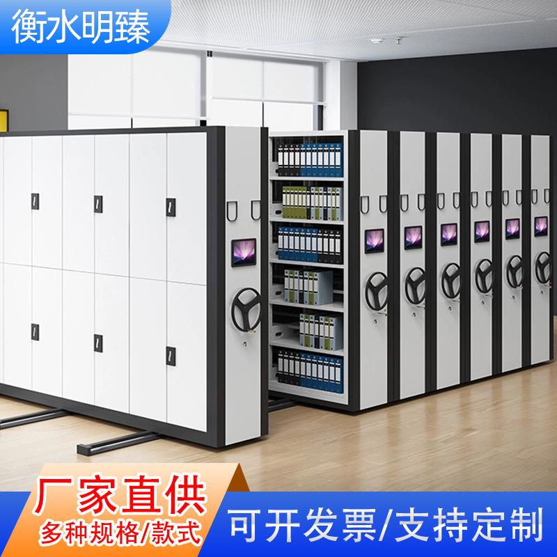 档案室密集柜手摇移动档案架电动智能密集架文件凭证柜病例密集柜