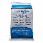 厂家高强轨道胶泥 现货供应 CGM无收缩轨道胶泥苏冶