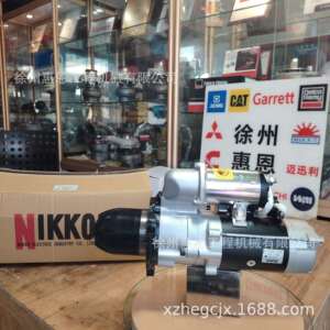 日兴 NIKKO 0-23000-3288 0230003288 6008136613 600-813-6613