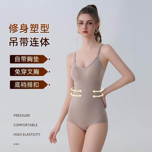 Body shaping jumpsuit with waistband, chest cushion, waist