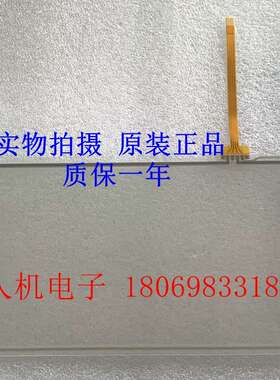 TPC7021EX/EW TPC7032KT/KX/KW TPC7031Ki/KX/KT触摸板  液晶屏