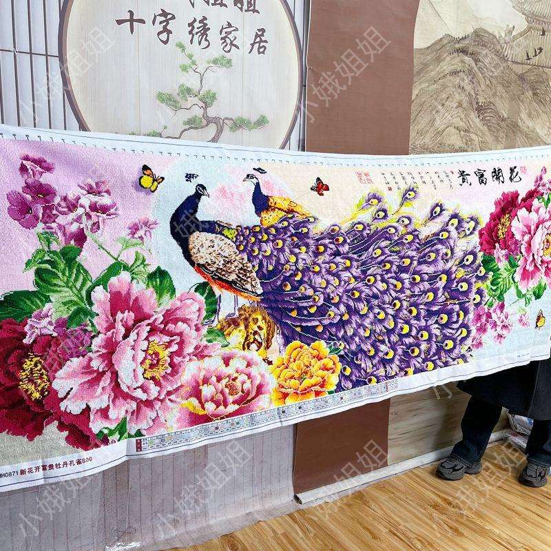 孔雀十字绣成品不带框纯手工出售绣好的2025新款高端客厅牡丹花卉