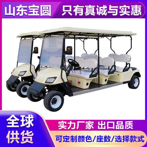 高尔夫球车电动观光车机场摆渡车校园酒店楼盘旅游观光车接待车