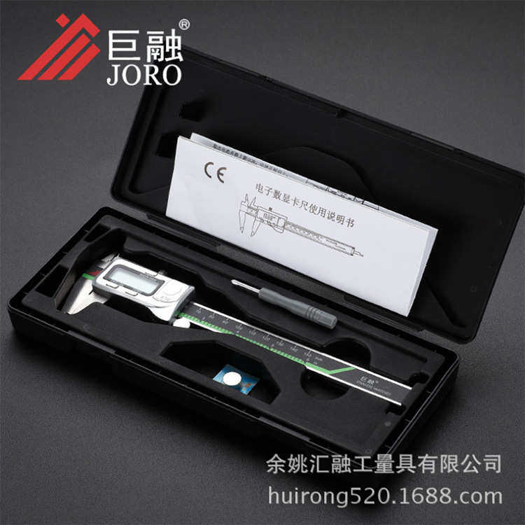 游标卡尺150mm数显不锈钢200mm300mm 巨数显融/量程电子卡尺