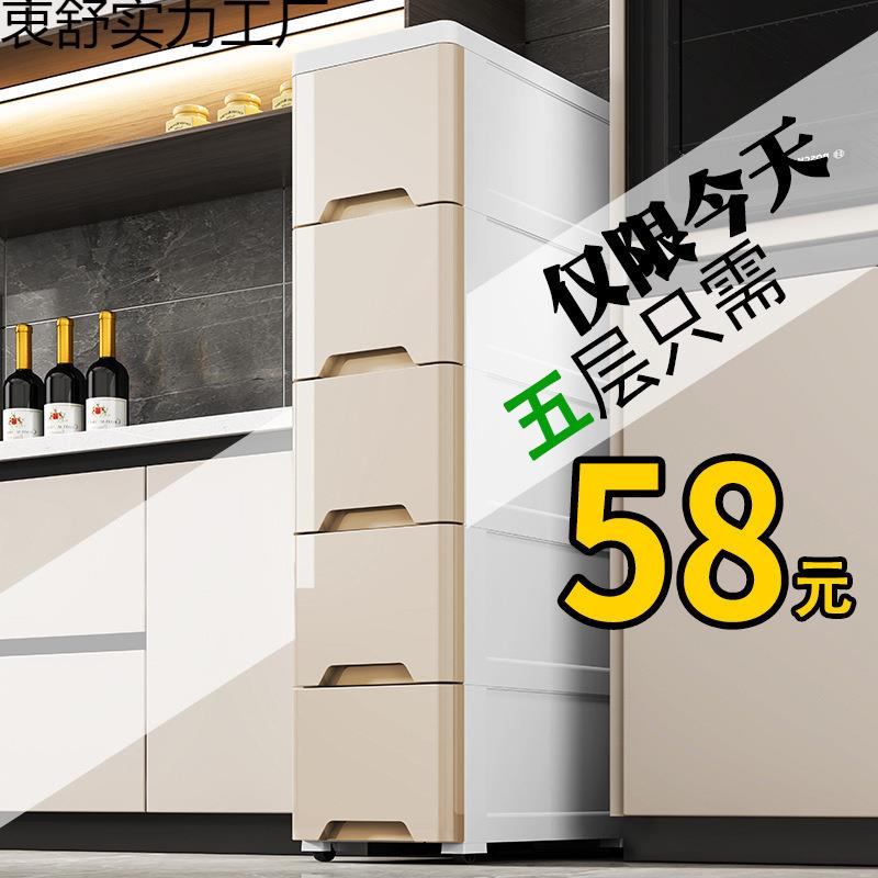 2生0/25/37cm缝隙窄柜夹缝边抽屉无品牌/式收纳柜床卫间厨房置物