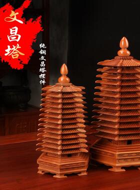 真桃木文昌塔九层手工十三层文昌塔实木13层桃木金榜题名书房书桌