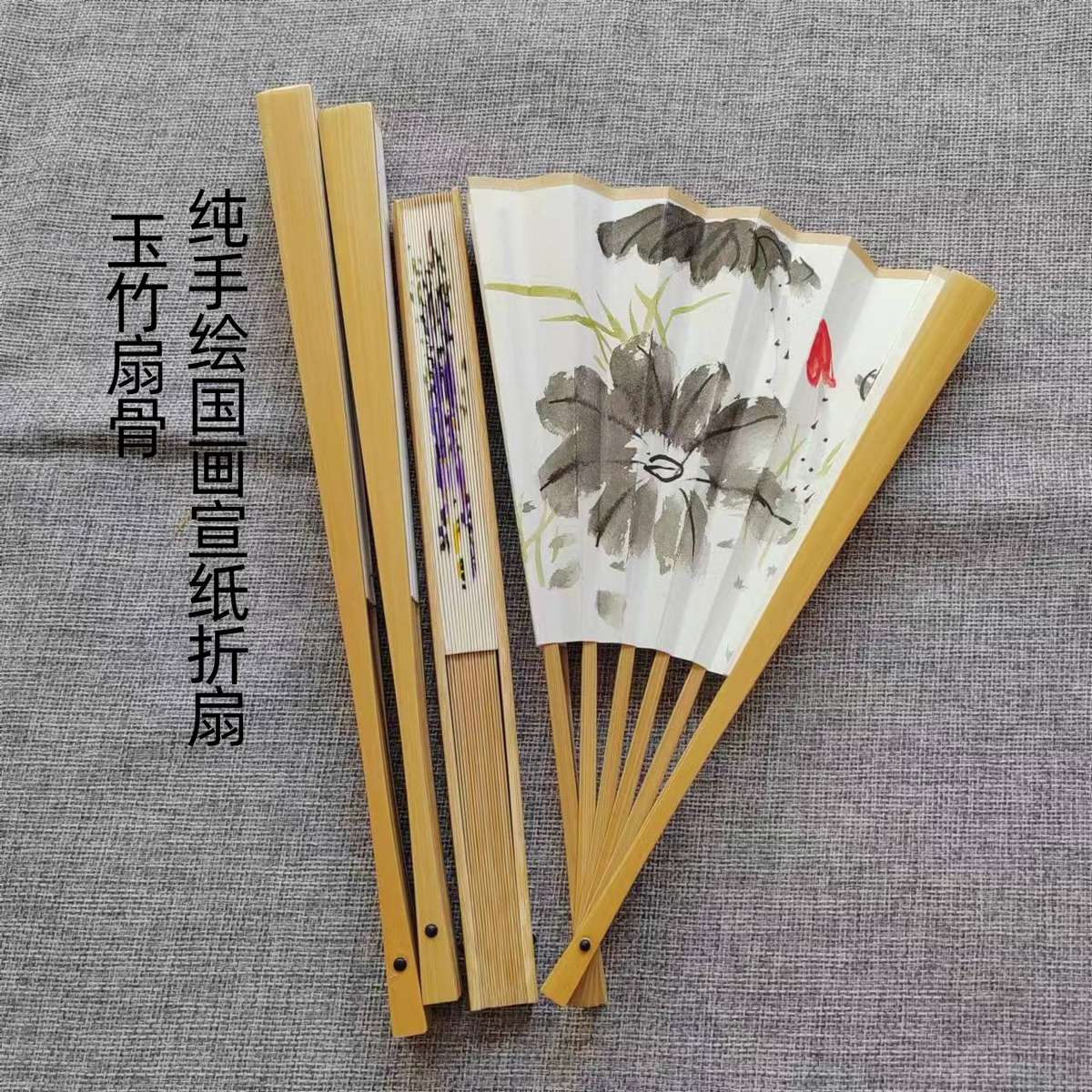 手绘梅兰竹菊宣纸折扇diy国画创作扇面定制扇子玉竹扇骨舞蹈扇