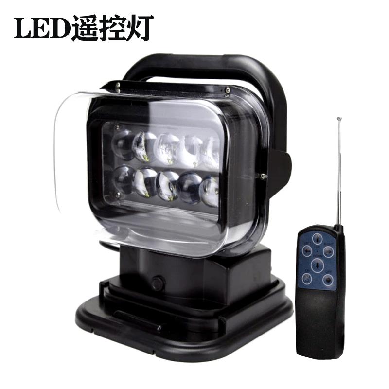 车载led遥控灯探照灯12V24V通用360度旋转船用远程搜索灯聚光50W