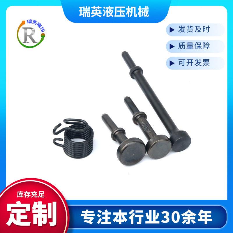 气动合缝机锤头平面空压机套装弹簧现货外贸气动工具配件跨境气泵