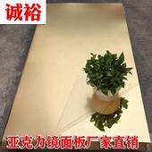 压克力镜面板激光切割浅金色悬吊式 天花板有机玻璃银灰色黑色镜子