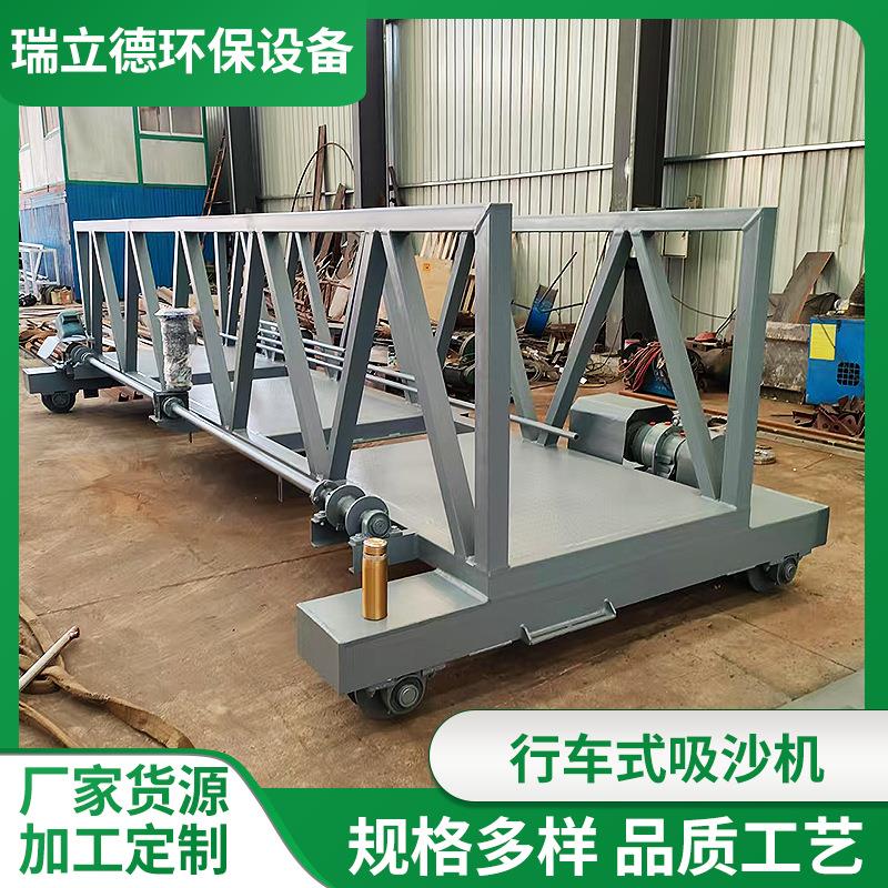 行车式吸沙机河道大型抽沙机绞吸抽沙船生产厂家抽砂设备现货