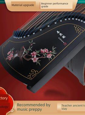 敦煌牌【演奏考十级】国家标准163古筝琴初学125cm便携式小古筝檀