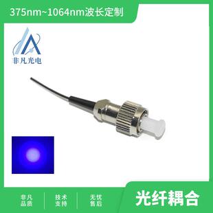 同轴模保偏光纤耦合蓝光激光器450nm60mw光纤激光器