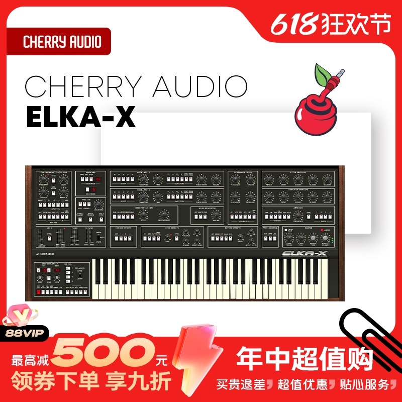 【Cherry Audio】Elka-X建模Elka Synthex合成器模拟复古插件