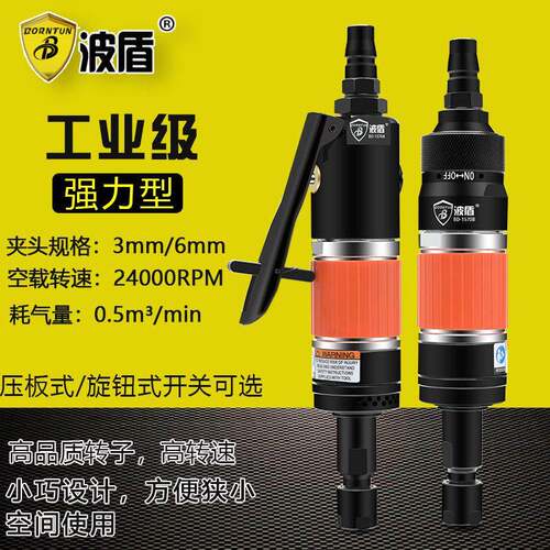 气动刻磨机直式打磨机研磨机风动砂磨机速抛光机BD-1570