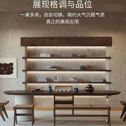 新风台办功夫奢寂公室侘实茶桌中式茶几轻木桌茶椅泡茶大板