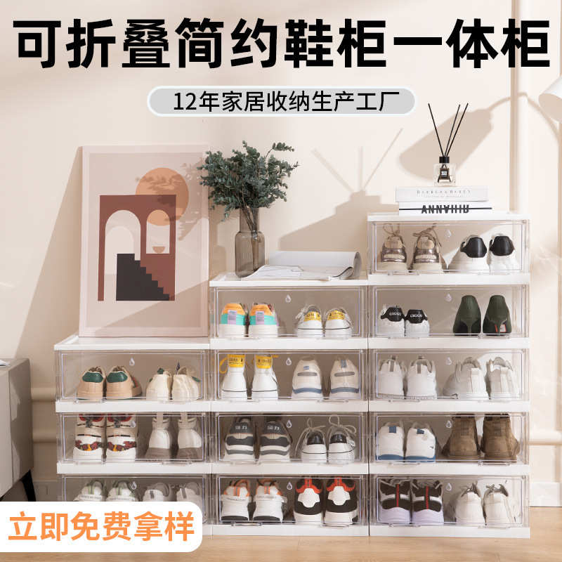 鞋架鞋柜简约大容量塑料透明免安装折叠鞋柜超薄收纳一体柜店