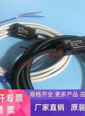 原装竹中光电开关GS-TR2CRSPN GS-TL2CRS现货GS-TR2CRDS /TL2CRS
