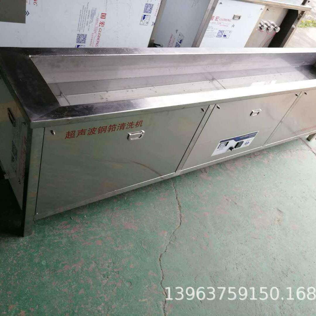 发动机排气管钢圈刹车盘齿轮车轮除油清洗超声波排气管清洗机