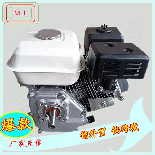170F重庆厂家汽油机168F四冲程5.5HP发动机动力6.5HP