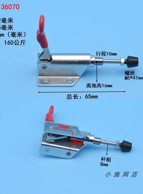 木工锯台靠山快速夹水平式夹具夹紧木工雕刻工件固定压紧器36070