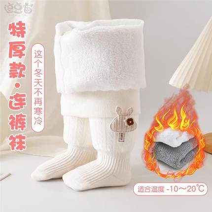 宝宝打底裤加厚加绒秋冬保暖婴儿连裤袜一体绒女童连脚裤儿童长袜