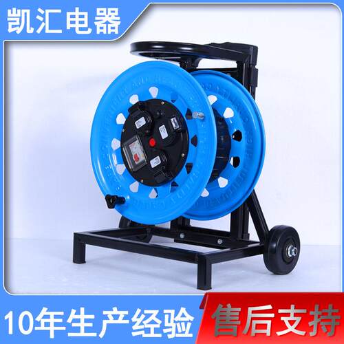 汇电器轮220V电盘W-CA移动电缆车盘凯电缆936盘电缆卷缆盘
