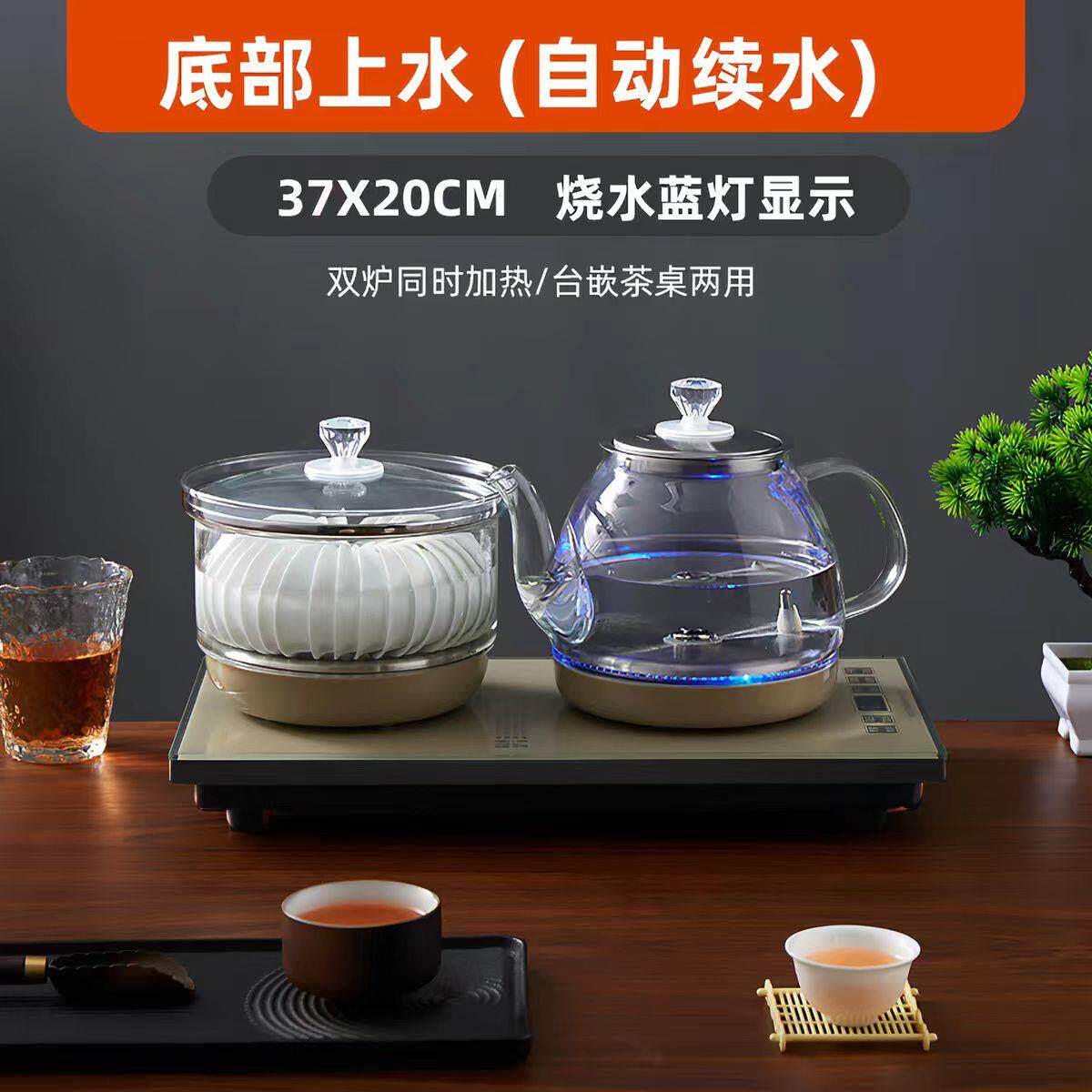 全自动底部抽水电热烧水壶泡茶台专用嵌入式茶台All电磁煮茶炉
