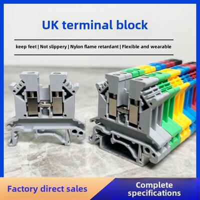 导轨式UK-2.5B接线端子排uk3/5/6/10n双层电压电流保险接地端子排