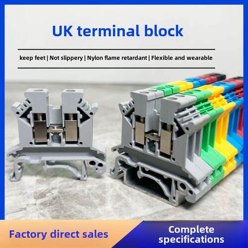 导轨式UK-2.5B接线端子排uk3/5/6/10n双层电压电流保险接地端子排