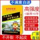 水泥路面高强度修补料混凝土地面起沙快速砂浆王道路快干 干裂缝