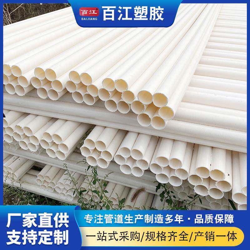 pe梅花管白色七孔梅花管五孔多孔通讯管穿线保护套管