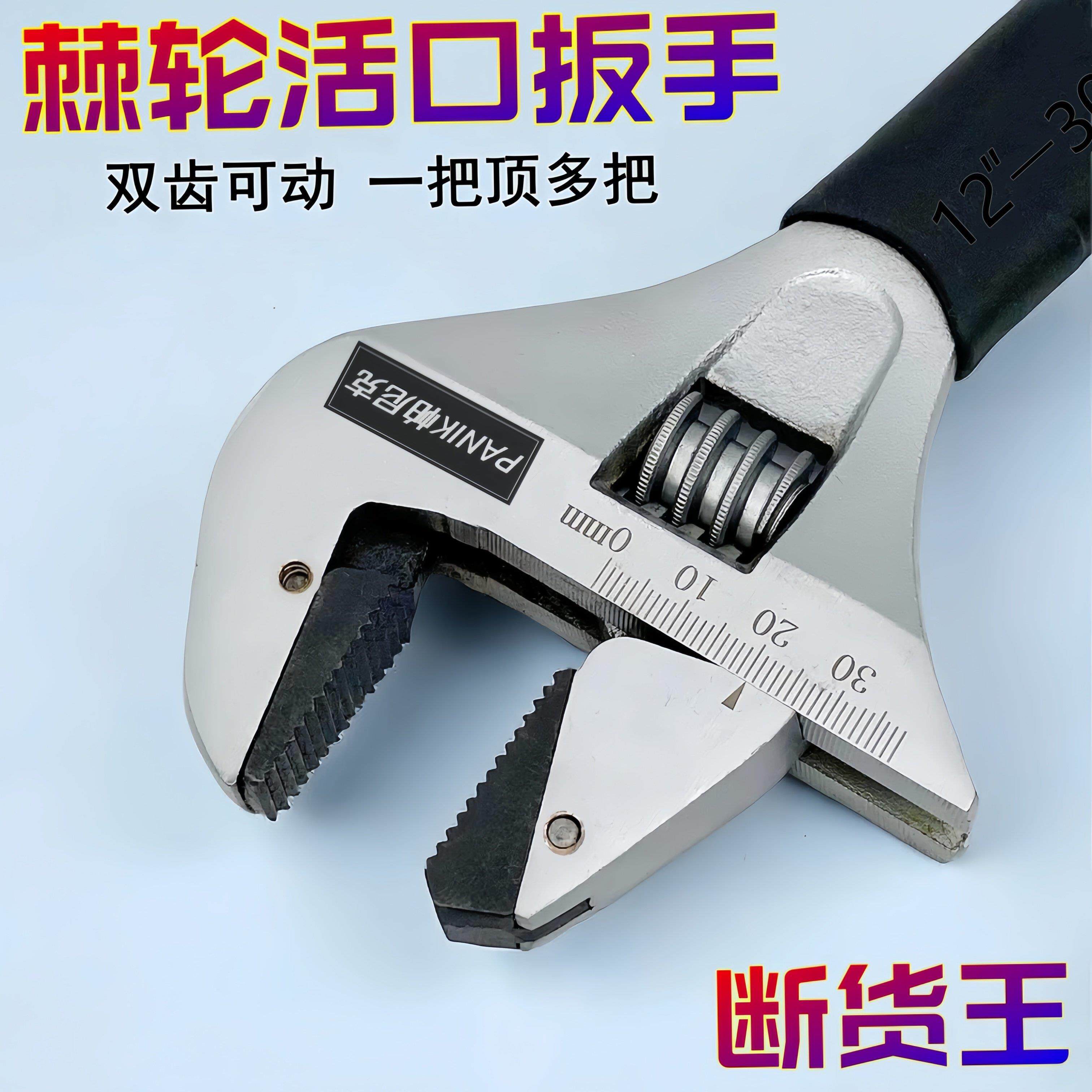 制冷维修空调专用棘轮扳手自紧型铜帽喇叭口开 口扳手带齿活口扳