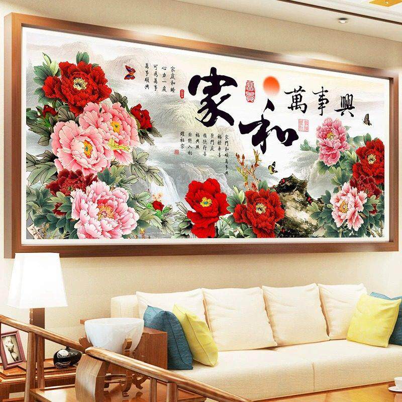 5d钻石画2025新款满钻客厅家和万事兴牡丹花开富贵贴砖2024十字绣