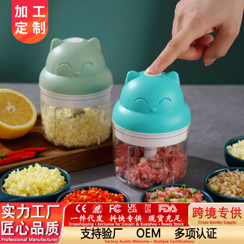 辅食机婴儿多功能料理机榨汁机迷你绞肉机婴儿辅食机打泥机