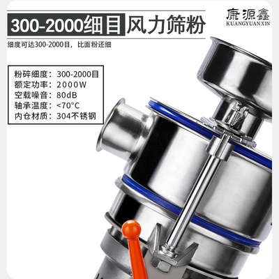 小型气流式超微粉碎机水冷中药材打粉机超细研磨机破壁磨粉机面膜