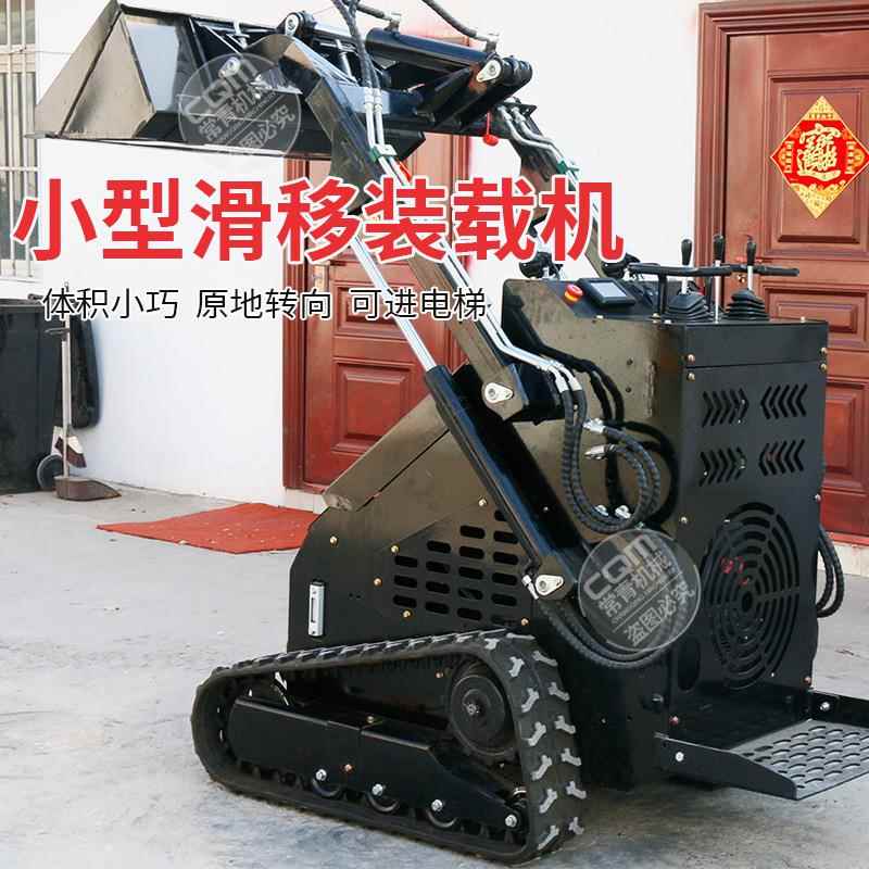 微型多功能滑移装载机四轮履带式开沟机挖机工地建筑带铲斗滑移机