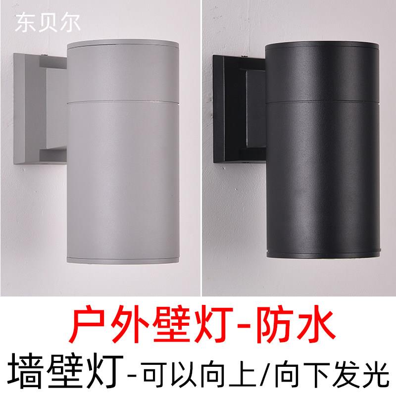 防水户外铝质壁灯射灯 多功率可调光现代简约墙壁灯