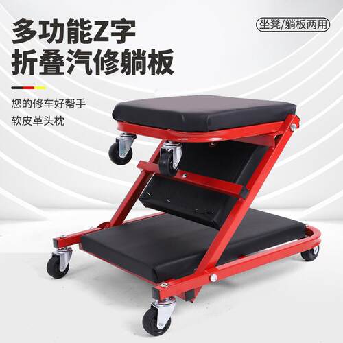 跨境加厚折叠两用修车凳 修车躺板维修工作凳 可折叠修车凳