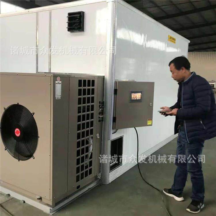 水果低温除湿干燥机 苹果片热泵烘干设备 果脯空气能烘干房