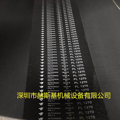 滚筒皮带PL2895HUTCHINSON多楔带多沟带多槽带