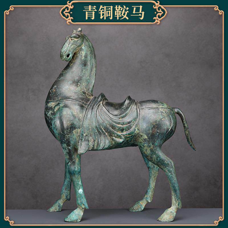铜祥德仿古青铜器青铜鞍马马到成功家居工艺品摆件收藏送礼博古架