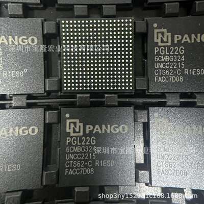 PGL22G-6CMBG324紫光同创PANGO微控制器芯片MCU单片机