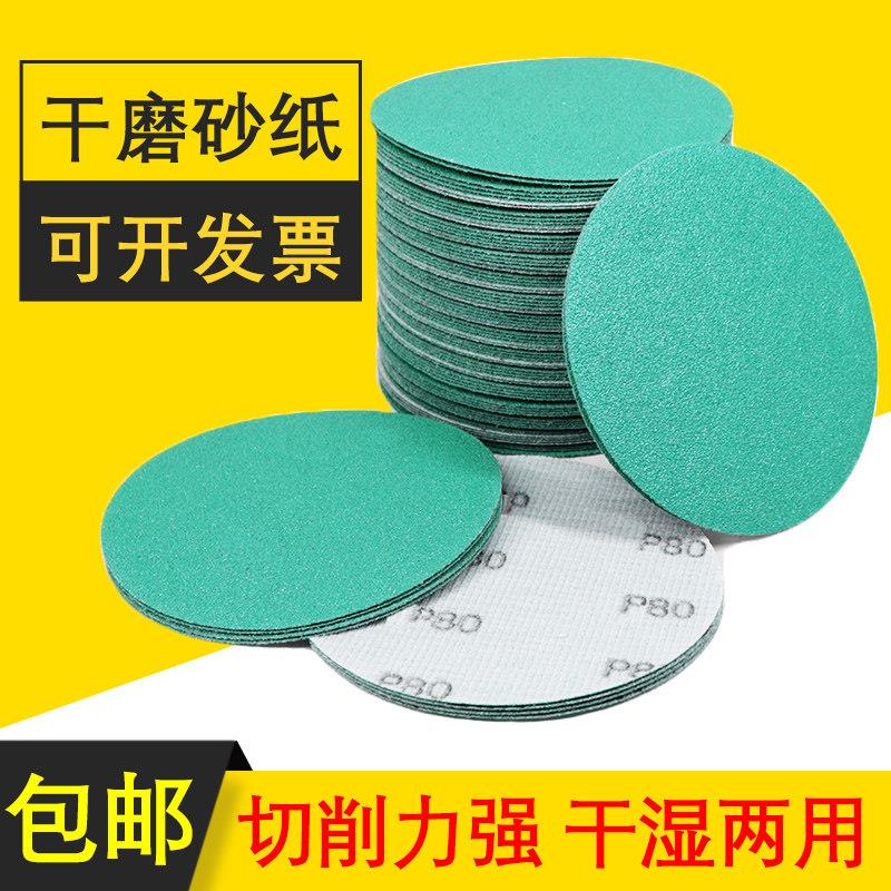费斯托打磨用6寸17孔干磨砂纸绿色薄膜锆刚玉背绒砂纸汽车