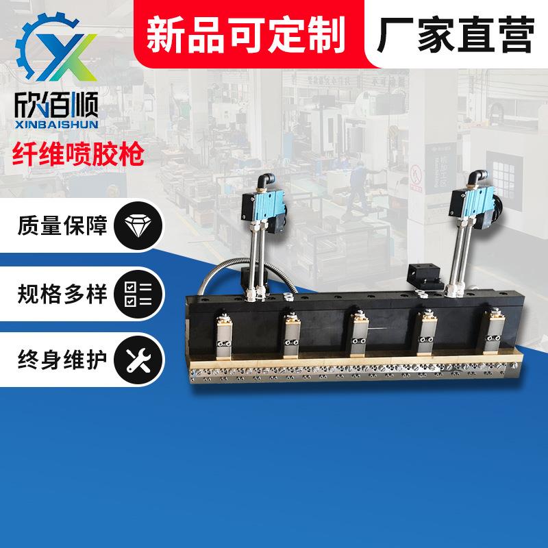 规格多样纤维喷胶枪自动螺旋喷胶枪双阀点胶枪400mm宽刮胶枪